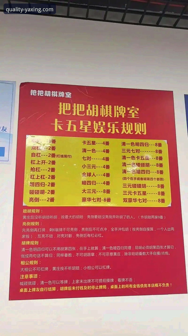 亚星娱乐平台使用指南：从车型查询到售后服务的完整攻略